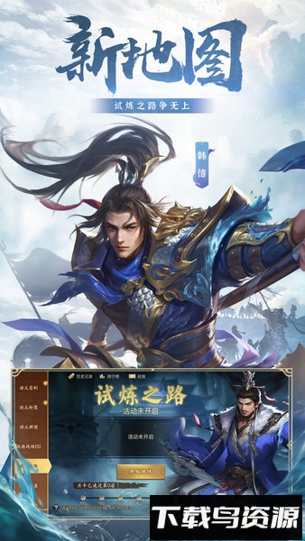 朕的江山多酷版最新版截图3