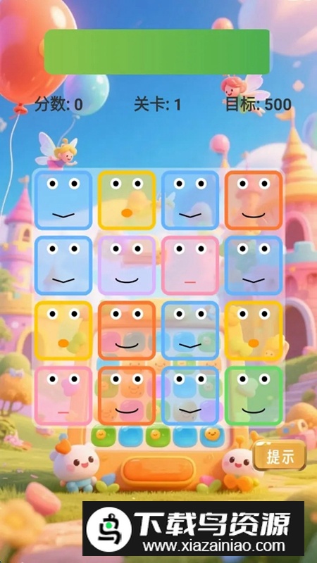 开心家园游戏官方最新版最新版截图4