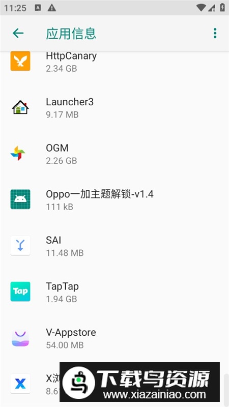 oppo一加主题解锁插件app最新版最新版截图1