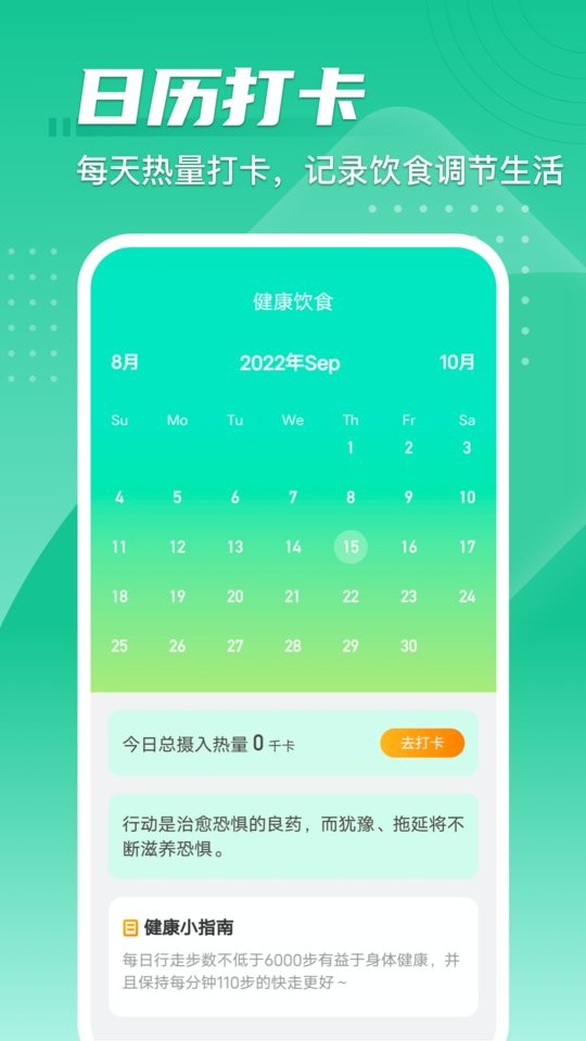 宝物多多最新版最新版截图2