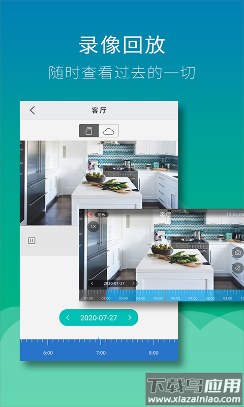wiseed app最新版截图4