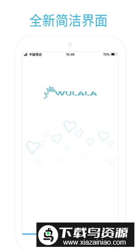 易手语app官方手机版最新版截图1