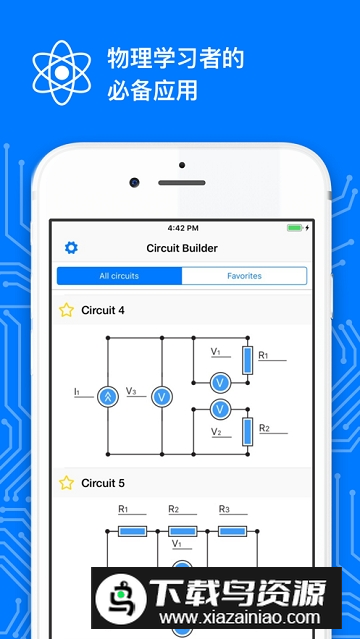 EveryCircuit(2025电工线路图制作软件手机版)截图4