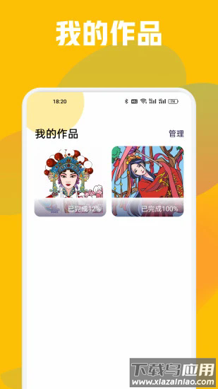 Med手绘软件最新版截图2