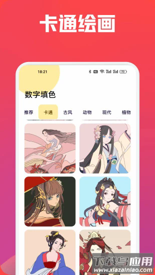 Med手绘软件最新版截图3