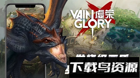 虚荣国际服最新版截图1