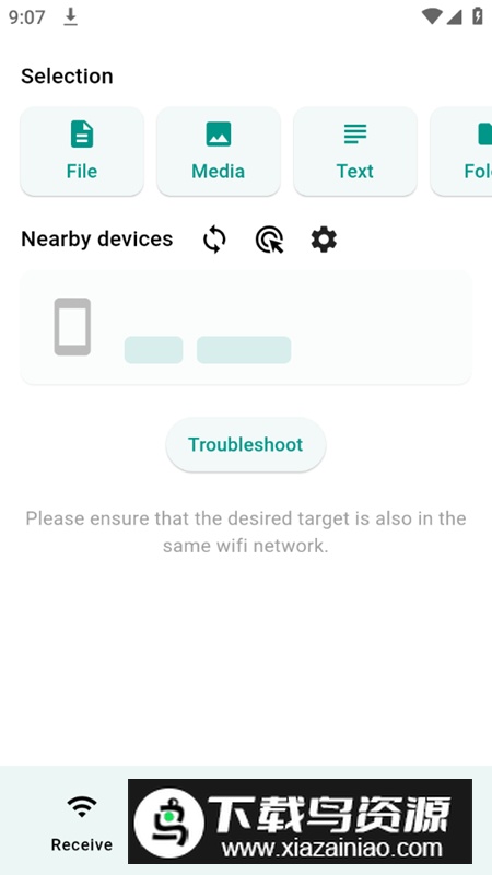 LocalSend官方手机版最新版截图2