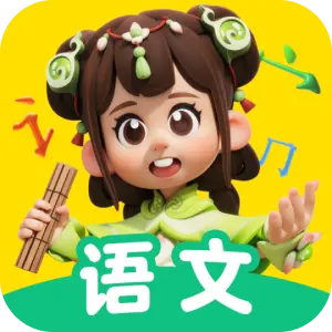 语文天天练下载安装