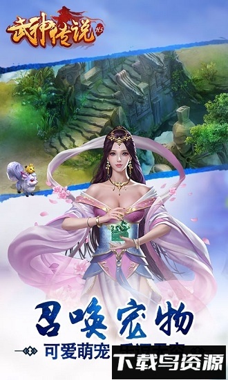 武神传说变态版最新版截图2