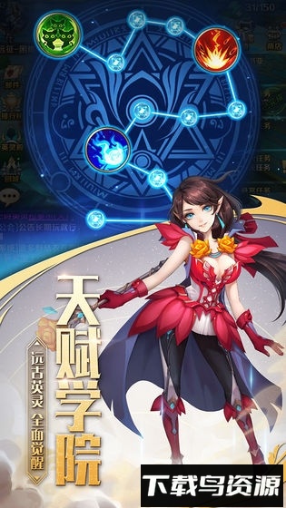 最终契约百度游戏最新版截图1