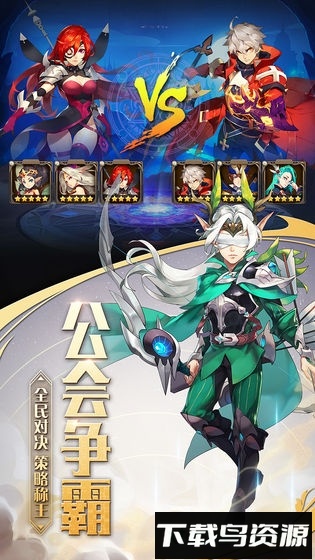 最终契约百度游戏最新版截图3