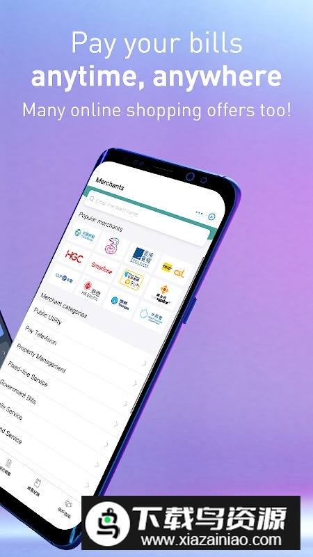 AlipayHK支付宝香港版下载安装最新版截图1