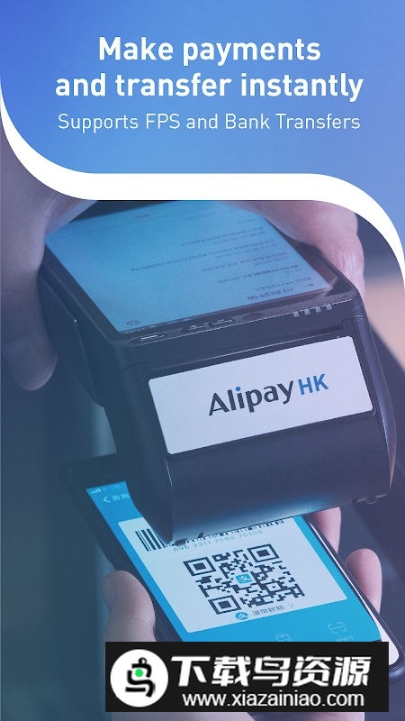 AlipayHK支付宝香港版下载安装最新版截图3