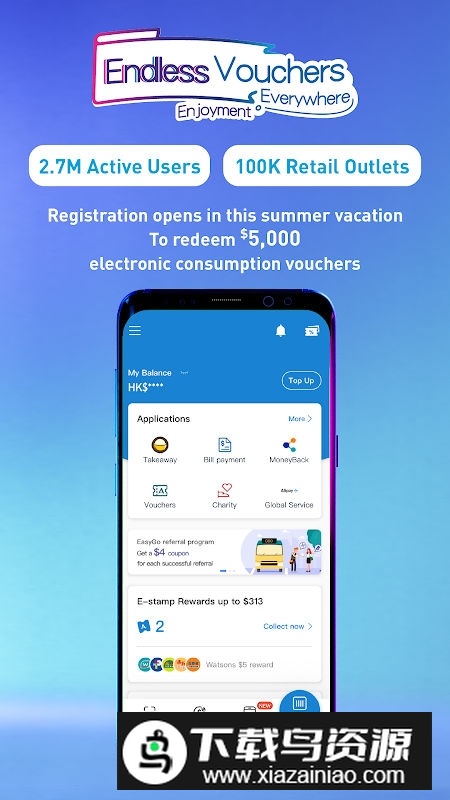 AlipayHK支付宝香港版下载安装最新版截图4