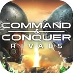 命令与征服宿敌(Rivals)