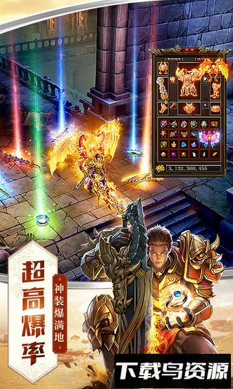 屠龙破晓先锋服务器最新版截图4