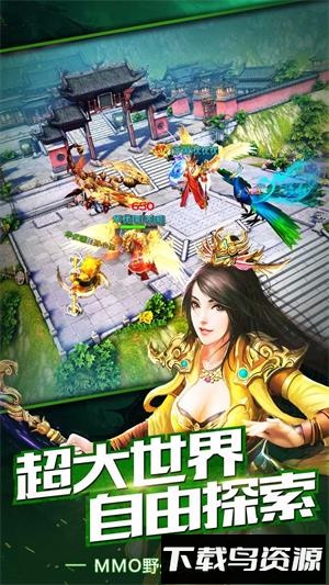 斩龙封神九游版最新版截图2