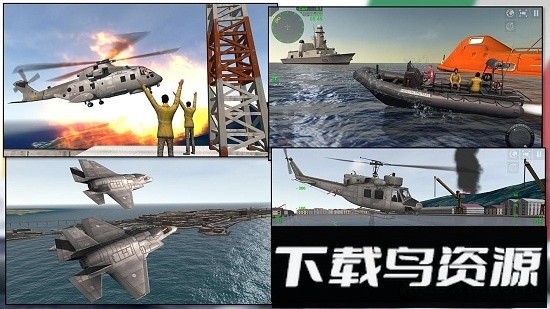 海洋战争模拟器无限金币版