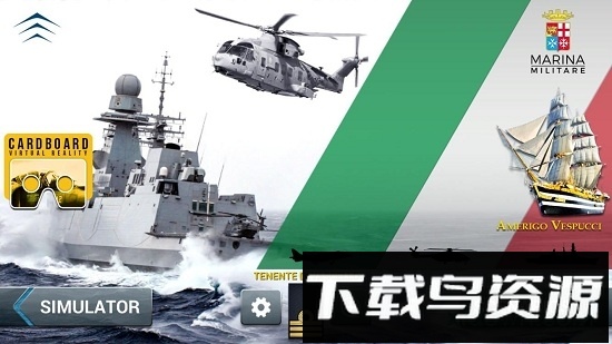 海洋战斗模拟器游戏最新版截图2