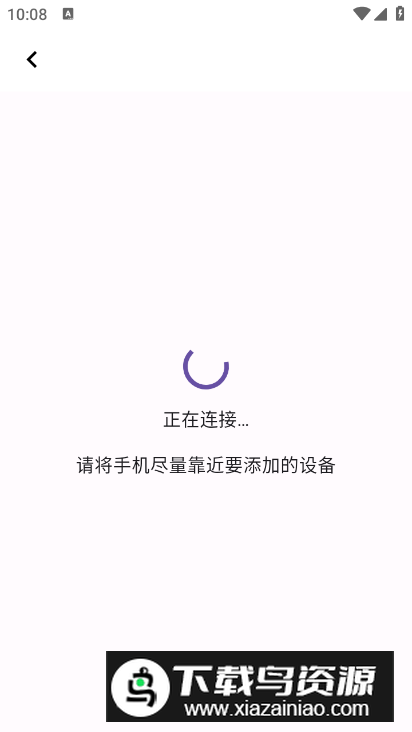 百灵清听app最新版最新版截图2