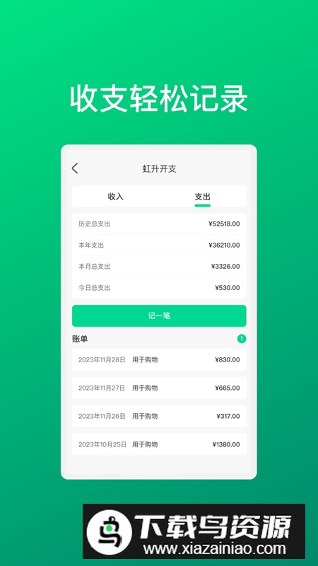 华韵手机助手app安卓最新版最新版截图1