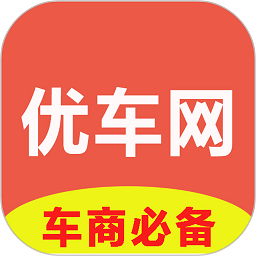 优车网二手车
