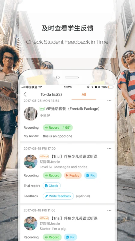 伴鱼口语教师版app最新版截图1