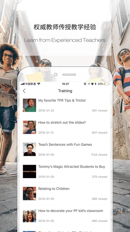 伴鱼口语教师版app最新版截图3