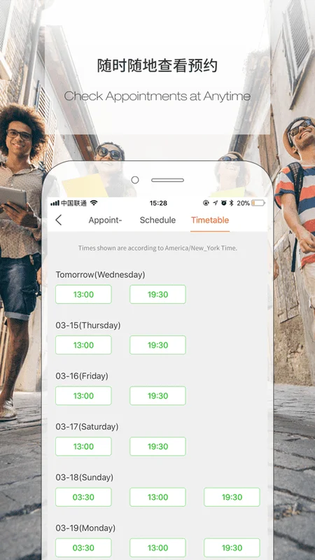 伴鱼口语教师版app最新版截图4