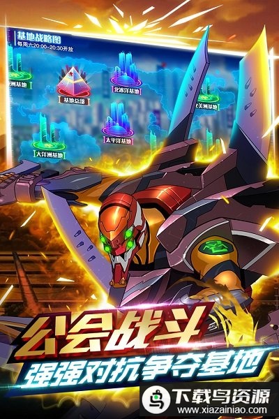 eva破晓bilibili最新版截图1