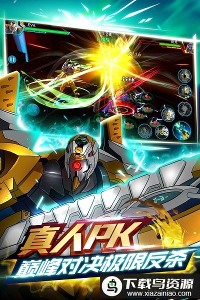 eva破晓bilibili最新版截图2