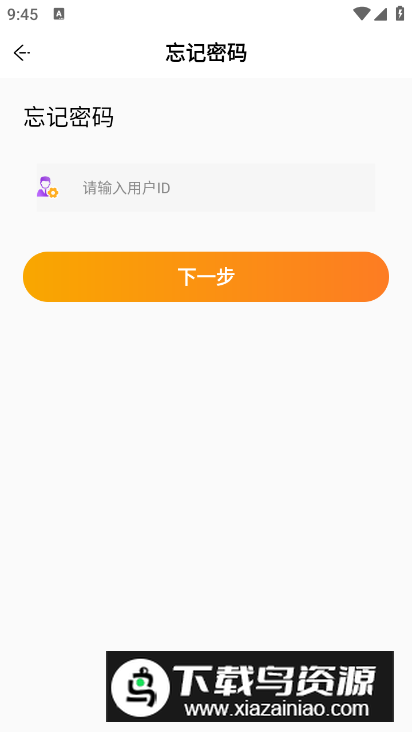 燕子电音app最新版最新版截图3