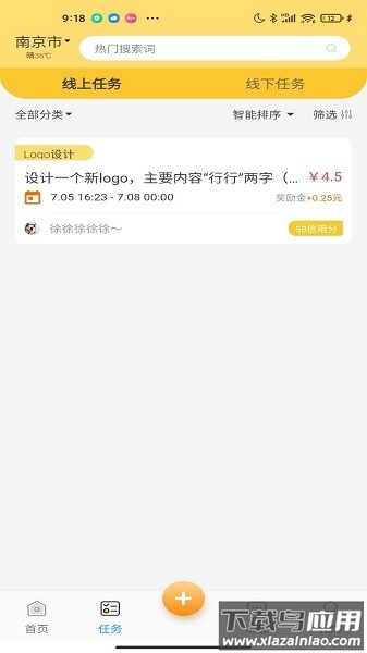 行行生才最新版最新版截图2