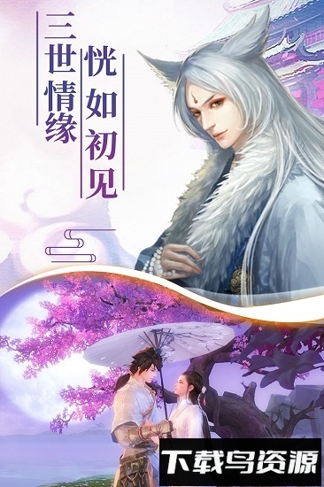 天途至尊版最新版截图1