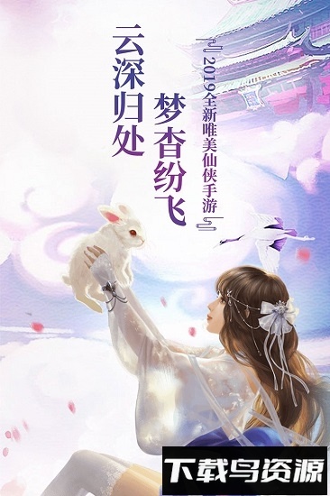 天途至尊版最新版截图2