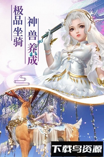 天途至尊版最新版截图4