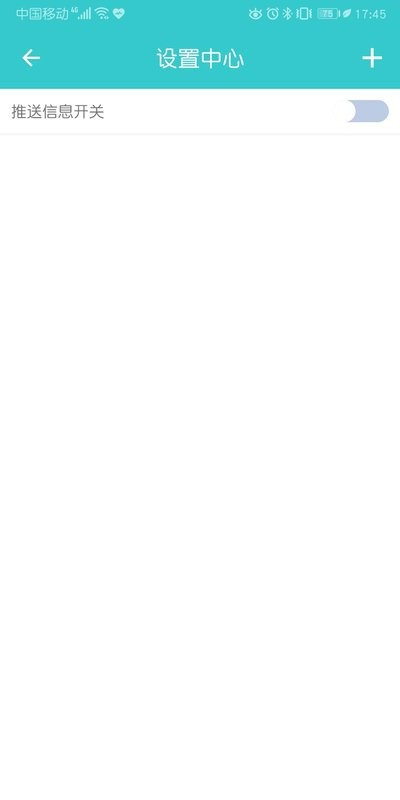 癫痫病专家官方版截图3