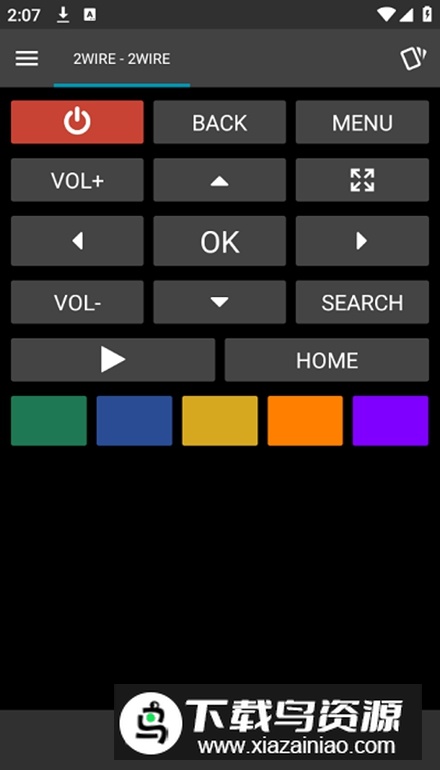 irplus软件安卓版最新版截图5