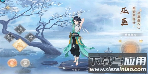 主宰仙侠手游官方版