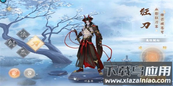 主宰仙侠手游官方版