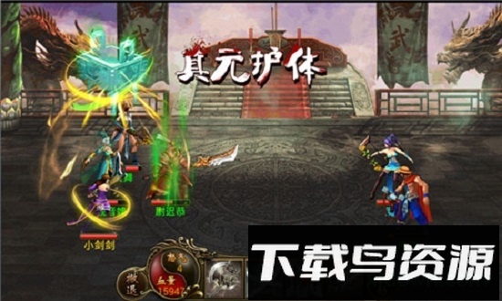 神器来了游戏最新版截图4