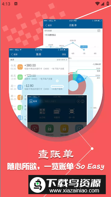TMUer天津医科大学app最新版最新版截图2