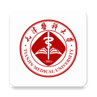 TMUer天津医科大学app最新版