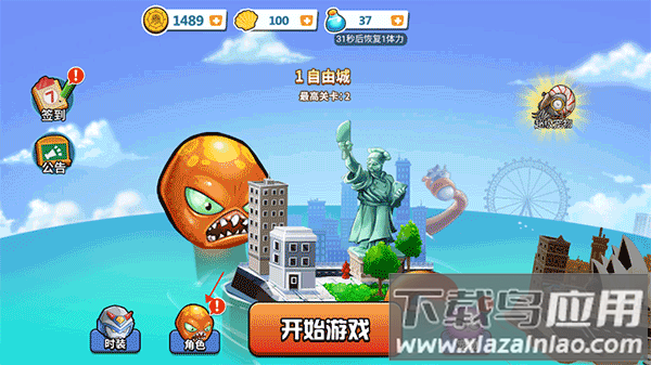 变异八爪鱼正版