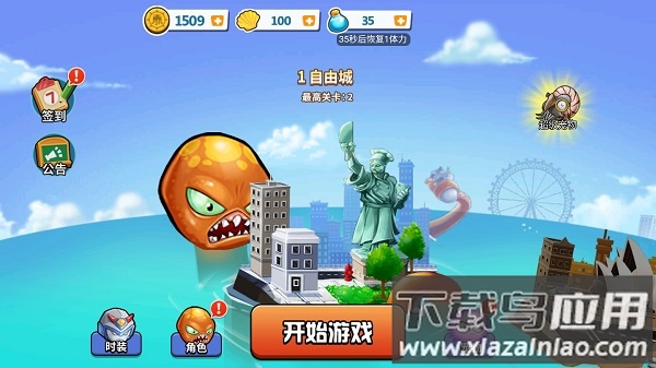 变异八爪鱼正版最新版截图1