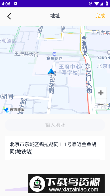 带时间的相机app最新版截图3
