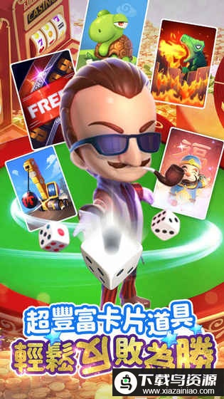 大富翁9华为版最新版截图2