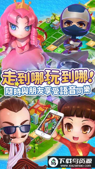 大富翁9华为版最新版截图4