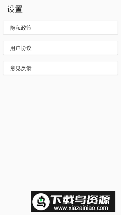 字体扫描识别软件最新版最新版截图2