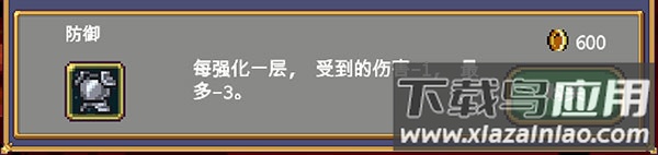 Vampire Survivors手游中文版